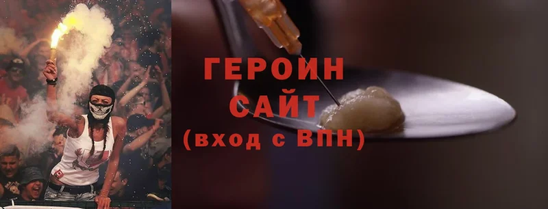 Героин белый  Кизляр 