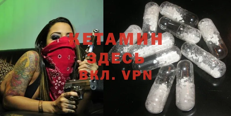 гидра вход  Кизляр  КЕТАМИН VHQ 